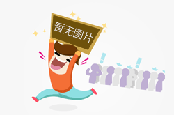 北京通州：“快”“细”结合护航节日食品安全